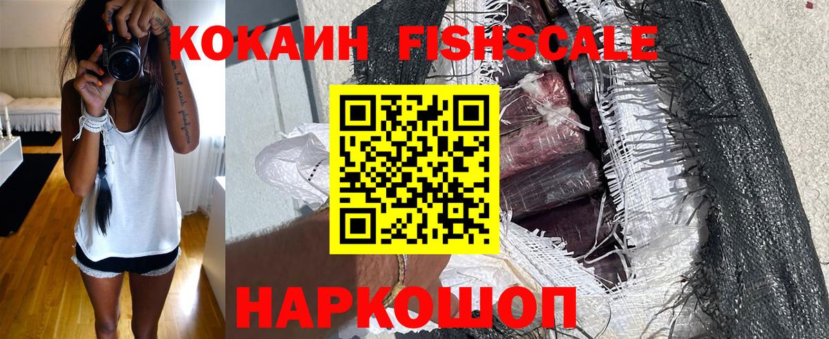 Советская Гавань  Cocaine  Вход с VPN  Кокаин Эквадор  КОКАИН 98% 