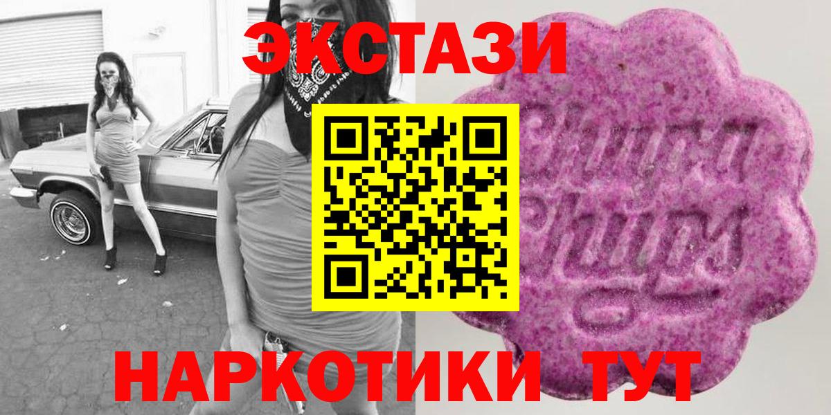 Советская Гавань  Экстази Punisher  Экстази XTC  Вход с VPN 
