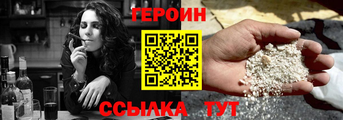 Мефедрон   Alpha-PVP СОЛЬ кристаллы  Советская Гавань  ГАШ  Каннабис  COCAIN  Вход с VPN 