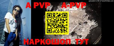прущая мука Малгобек