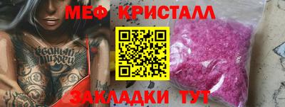 прущая мука Малгобек
