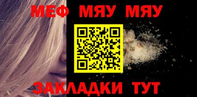 прущая мука Малгобек