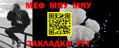 трава Малоярославец