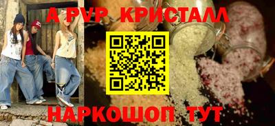 прущая мука Малгобек