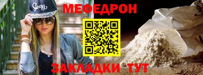 винт Мариинск
