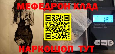прущая мука Малгобек