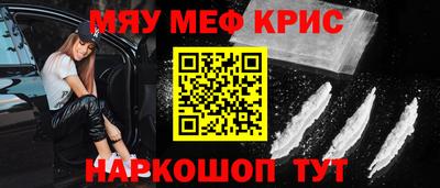 прущая мука Малгобек