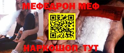 винт Мариинск