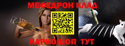 трава Малоярославец