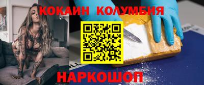 винт Мариинск