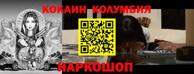 трава Малоярославец