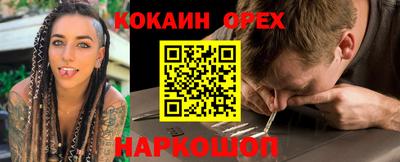 трава Малоярославец