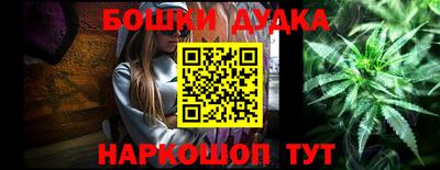трава Малоярославец