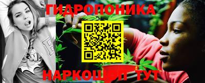 трава Малоярославец