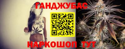винт Мариинск