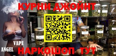 трава Малоярославец