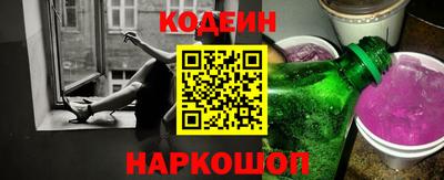 винт Мариинск