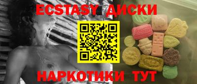 прущая мука Малгобек