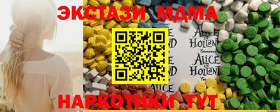 трава Малоярославец
