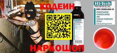 винт Мариинск