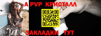 винт Мариинск