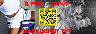 винт Мариинск