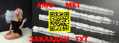 винт Мариинск