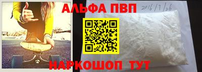 прущая мука Малгобек