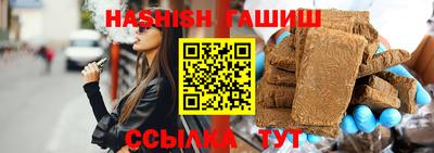 трава Малоярославец