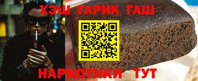 трава Малоярославец