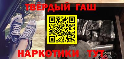 трава Малоярославец