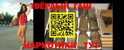 винт Мариинск