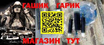 винт Мариинск