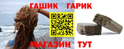 винт Мариинск