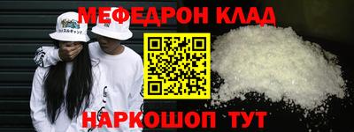 прущая мука Малгобек