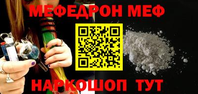 прущая мука Малгобек