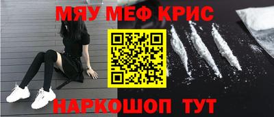винт Мариинск