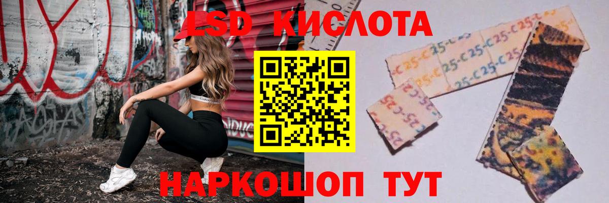 ЛСД экстази ecstasy Советская Гавань