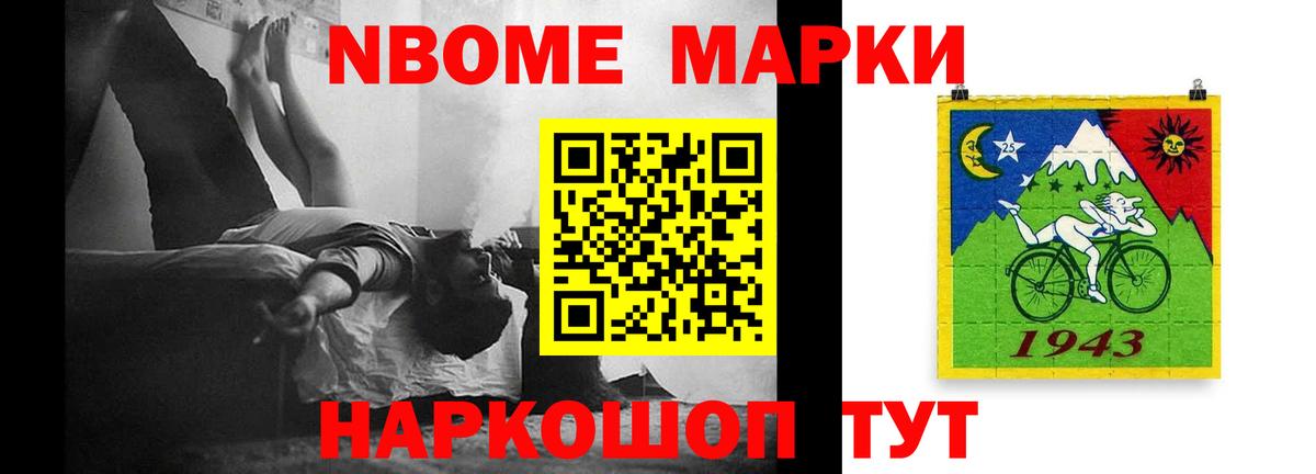 Лсд 25 экстази кислота  LSD-25 экстази ecstasy  Вход с VPN  Советская Гавань 